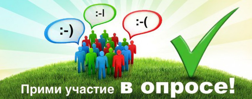 Всероссийское онлайн исследование отношения молодежи (студентов российских вузов) к теме политических репрессий.