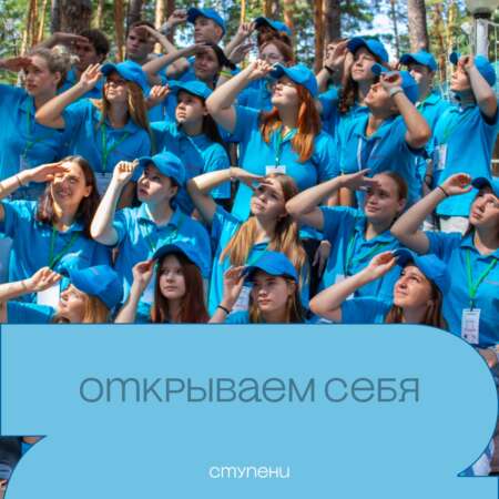Лето в разгаре-2!