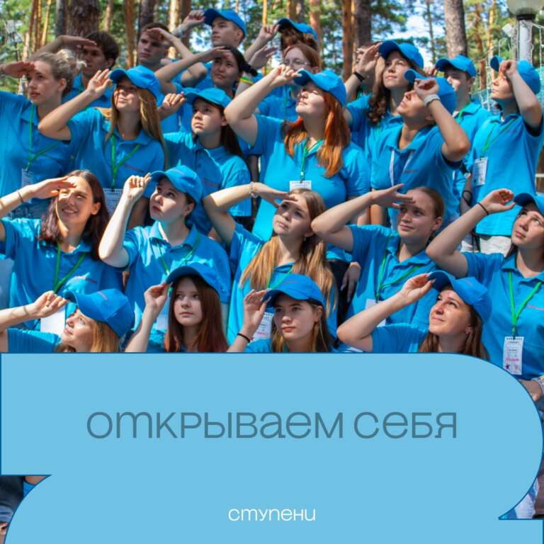 Лето в разгаре-2!
